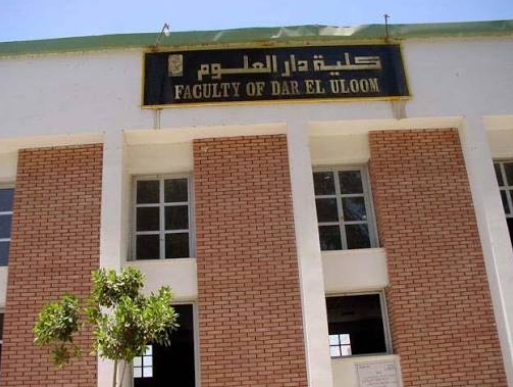 دار علوم من كام2